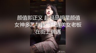 ★☆全网推荐☆★12月最新强势极品流出，OnlyFans露脸撸铁健身女神【一元】订阅私拍，裸奶健身足交紫薇啪啪一线天美鲍太诱惑了