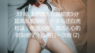 【爱情故事】良家32岁小少妇，如饥似渴，周末共度春宵一刻，销魂陶醉呻吟声声