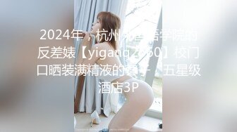 STP33347 甜美可愛女神170CM高挑身材 大長腿 deepegg身材比例超棒 Part (1)