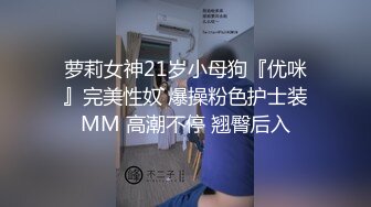 STP27712 超顶嫩模价值40美金高端摄影顶级女神 ▌Yoen▌色欲胴体骚丁珍珠深陷嫩穴 反哺报恩引狼入穴 诱人至极