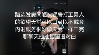 【AI换脸视频】赵露思 突然袭击的性爱