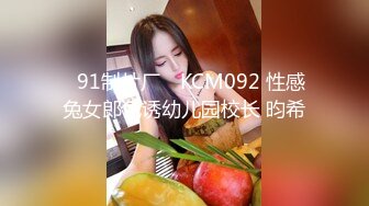 专约良家大神『jaacckk999』白富美留学生 性感模特 语文教师 众多骚婊