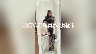 ✅性感优雅御姐✅气质尤物女神《米菲兔》推销高跟鞋的美女销售~1