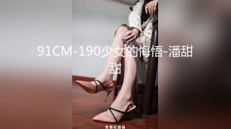   九头身极品身材175CM 拥有逆天大长腿的纯情女神