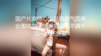   新人下海乖巧妹妹！炮友激情操逼！埋头吃大屌，翘起屁股求操，粉嫩小穴爆插，娇喘呻吟好听