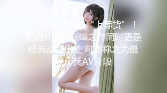 【真实乱伦❤大神】意淫妹妹 极品女高中生欠债肉偿 成功破处 好疼~忍着点已经进去了~满床落红 紧紧夹住榨射