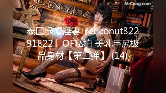 PRED-159 濃厚親父×姊妹洗腦 我們是繼父的性玩具 深田詠美 星奈愛【中文字幕】