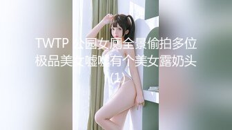 STP31511 【双飞萝莉完美女神】推特双星『Miao喵酱』梦幻联动『可爱简』儿童节限定大男孩的礼物 风骚裸舞 VIP0600