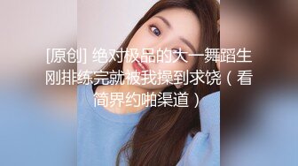 轰动探花界事件【情感主博李寻欢】淫乱4P轮操小妲己平台女主播小逼干废了 极品美女谁不想操个够 (2)