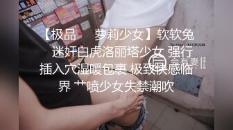 【极品❤️网红学妹】小敏儿✨ 仙女气质楚楚动人美少女 学生妹在床上的反差一面 肉棒抽插白浆泛滥