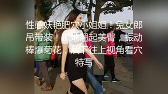  小哥酒店约炮大奶子美女同事换上情趣套装各种姿势啪啪啪完美露脸