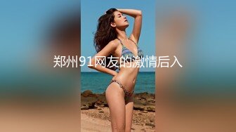 国产AV 蜜桃影像传媒 PMC066 风骚女秘书 为求上位无套睡了老板 林沁儿