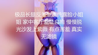 00后清纯反差少女『LT软软兔』逛街露出差点被大叔发现，洗手间翘起翘臀让哥哥后入，极品嫩穴又粉又嫩又紧