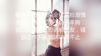  榨精少女6-28 高挑长腿萝莉全身粉嫩，挺瘦的但是奶子还挺大像刚发育好