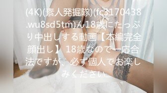 (中文字幕) [ADN-351] 週末限定、夫婦交換 妻が他人に抱かれる夜