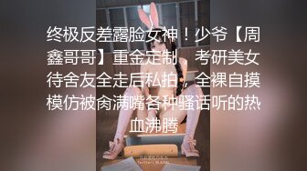  瘦猴先生探花约操良家嫩妹妹，摇色子喝酒调情，扒掉衣服按摩器震穴，沙发上猛怼骚穴