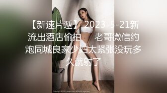 邪恶的房东暗藏摄像头偷窥多位美女租客洗澡