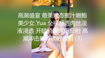 8/1最新 朋友的骚逼老婆终于搞到手不戴套只好射在屁股上了VIP1196