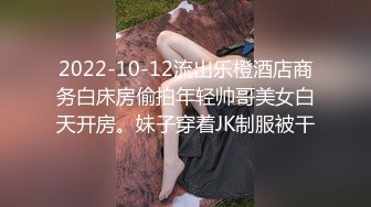  萝莉小姐姐，深夜，18岁少女和大叔户外车震，蜜桃臀后入冲击感真强