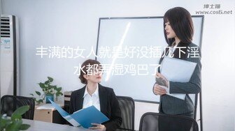 露脸女神究极泄密！网红27万粉豪哥的小母狗九头身尤物siro私拍珠圆玉润3P4P全程高能无尿点 (5)