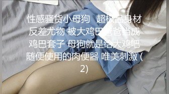 (皇家華人)(ras-368)(20240111)偷腥巨乳女友閨蜜-姚宛兒