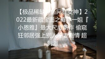   半糖小姨子张美人，冷艳美人，两炮艹爽小姨子，无套爆，淫荡至极！