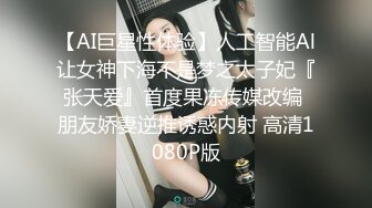 【推特 我的枪好长啊】3P打桩踩头后入骚人妻 千元付费资源