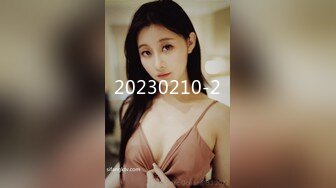 星空传媒XKG015特殊爱好爆操外围女妈咪-琳达