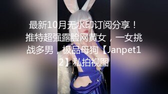 【完整版】约上刚结婚的退伍兄弟宾馆来一发,他的屌依旧这么大