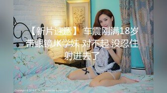 【自整理】新交的女友白白嫩嫩的，各种姿势都解锁了，像个鸡巴套子真TM耐操【169V】 (69)