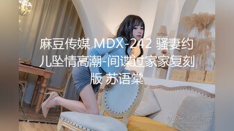 亨利夫妇【顶级性爱绿意盎然】极品美娇妻6