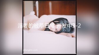 自录无水~高段位气质御姐~P4【功夫不好不要找我】姐妹花~情趣制服~一字马~抖胸深蹲上帝视角【33V】 (3)