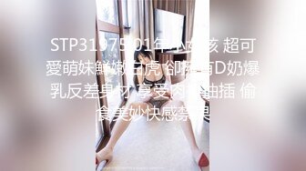 【新片速遞】轻熟女姐妹花黑网丝诱惑，揉奶玩逼听狼友指挥撅着屁股抠她屁眼子，淫声荡语互相摩擦骚穴浪叫呻吟，精彩刺激