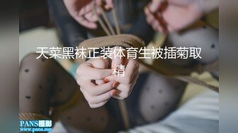 【新片速遞】 黑丝大奶女友 享受吗 啊啊你这一炮半条命都没了 身材不错 在家被大鸡吧多姿势无套输出 内射 