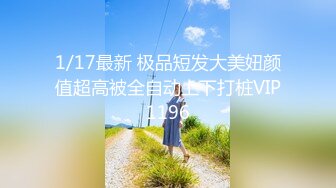 【最强封神❤️极品乱L】海角社区大神『与27岁D奶姐姐乱L之恋』性爱甄选合集❤️迷人的爆乳姐姐三穴内射全操遍