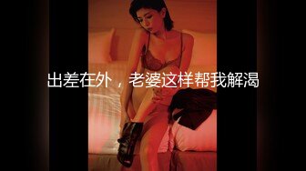 【韩国三级】아빠친구 (Dad Friend, 2016)