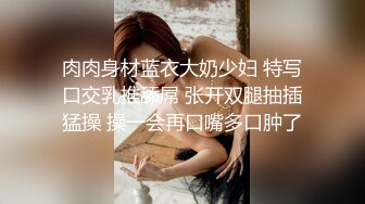 鸡教练  网黄摄影师专属学妹玩物 魔女OL娘迷奸肥宅室友 淫丝洛丽塔犹如充气娃娃 爆艹蜜穴榨射