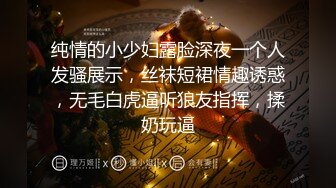 【MJ新品】未流出下药迷奸女友极品闺蜜，无意识摆弄无套内射，含生活照及床照，粉嫩鲍鱼特写，强烈推荐！ (1)