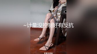 【新片速遞】2022.3.13，【超人作乐探花】，精品少妇，大眼睛内满是风情，D罩杯，花式啪啪，各种姿势玩得姐姐爽翻了