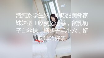 STP30533 难得一见白虎馒头B！极品美穴妹妹！开裆裤自摸粉穴，振动棒抽插水嫩多汁，跳蛋塞入揉搓阴蒂 VIP0600