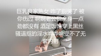 完美女神你的依宝，白色蕾丝内衣非常有勾欲望，揉小奶头的小咪咪喘息呻吟 凭这叫声就想把她干到起不了床！