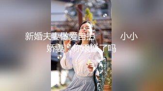 推特喜欢撸铁健身的精神小伙约会苗条长发美女小姐姐，电玩城玩够路边车震，高潮喷水湿了一地嗲叫不停还说好爽