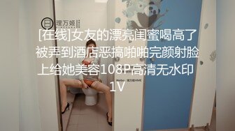 [在线]女友的漂亮闺蜜喝高了被弄到酒店恶搞啪啪完颜射脸上给她美容108P高清无水印 1V