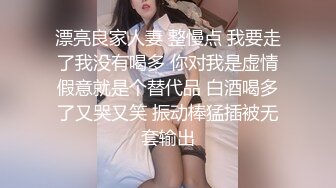 【AI换脸视频】吴倩  女友与前任的狂乱之夜