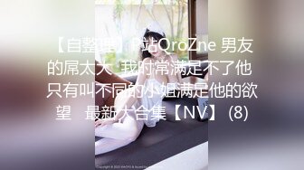 专约极品学妹大神『江南第一炮总』调教某大学02年清纯女大，在学校装作一副高高在上高冷的样子，在床上大方吃鸡巴