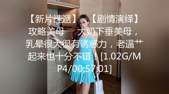 超顶嫩模价值40美金高端摄影顶级女神 ▌Yoen▌色欲胴体骚丁珍珠深陷嫩穴 反哺报恩引狼入穴 诱人至极