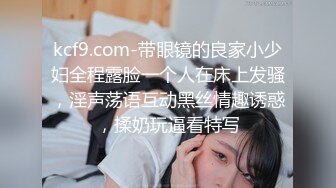 5.10--5.22最新录制~黑丝长腿御姐【你心里的宝】 模拟口交~道具爆菊自慰~【11v】 (8)