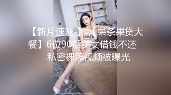 【反差婊子】20套反差婊子生活淫乱视图合集⑨