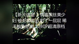 绝色女神水岛津实无水印无码泄露，瑜伽教练的性感诱惑性爱姿势任意解锁