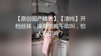 下集！粗屌小狼狗折服湿湿甘愿当零！